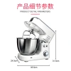 Cross-border sokany209 multi-functional commercial chef machine, household dough mixer, 4L dough kneader, fully automatic food processor details Picture